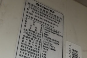 盘县格力空调维修电话是多少