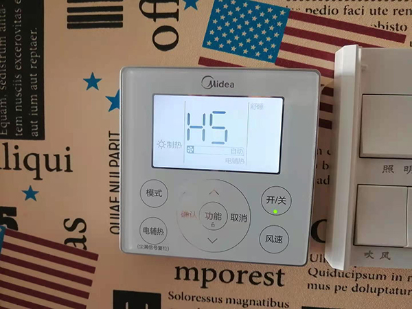 盘县美的空调维修