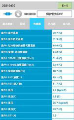 盘县中央空调维修电话是多少