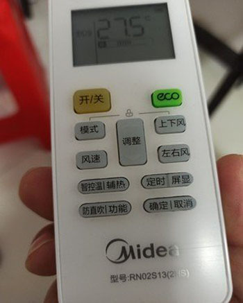 盘县空调遥控器打不开